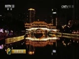 消费主张 《消费主张》 20170720 中国夜市全攻略（成都篇）