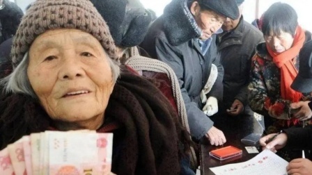 秒懂财经第六季 一批困难老年人补贴即将发放！领多少？怎么领？