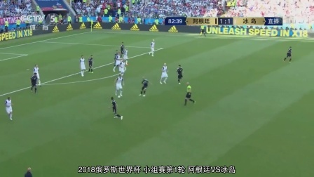 铜墙铁壁 2018年世界杯 他们的最后一次世界杯 哈维尔·马斯切拉诺精彩防守集锦