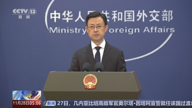 新闻直播间 《新闻直播间》 20251128 05:00
