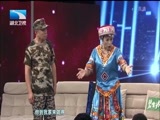 大王小王 《大王小王》 20160802 70岁的爱很“疯狂”