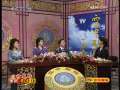 CCTV空中剧院 豫剧 常香玉 （访谈）