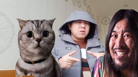 唱罢吹灯 这翻唱好嗨哟，大叔挑战面筋哥《学猫叫》