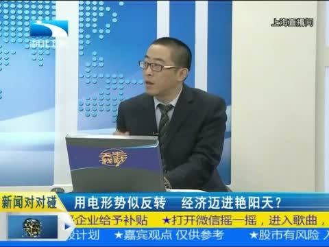 吾股丰登 《吾股丰登》 20150430