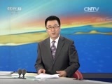 新闻直播间 《新闻直播间》 20161204 11:00