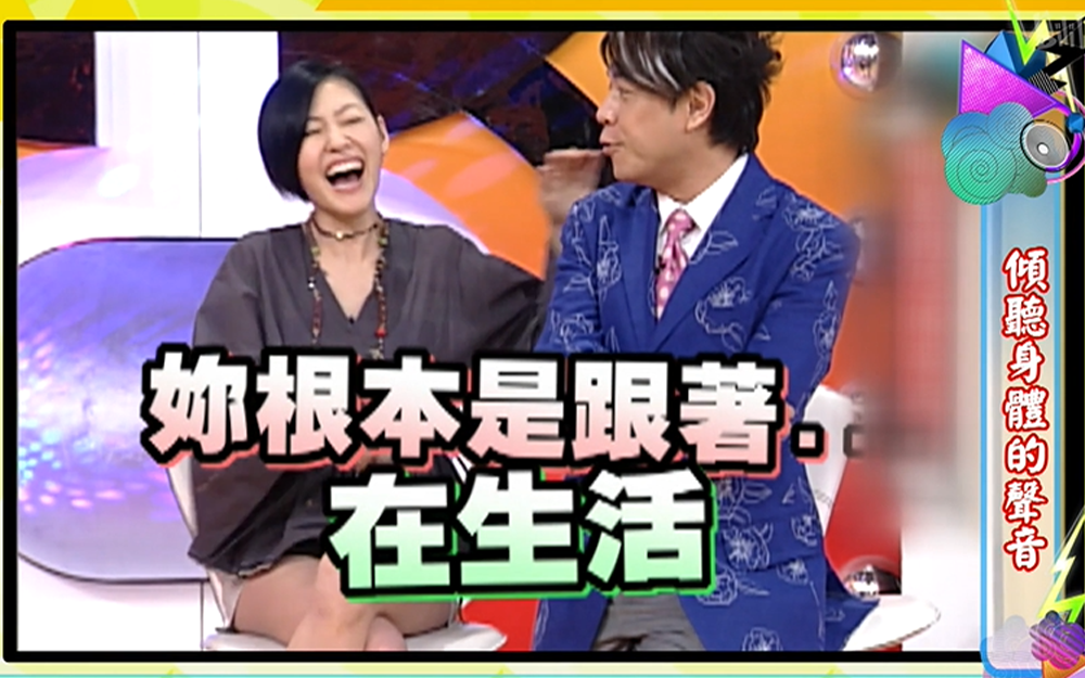 身体向我们透露的信号
