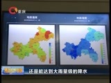 重庆新闻联播 《重庆新闻联播》 20160907