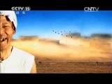民歌&middot;中国 《民歌中国》 20150810