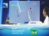 大王小王 《大王小王》  20150807 千米井下的歌唱家