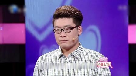 爱情保卫战 花心男脚踩多船求原谅