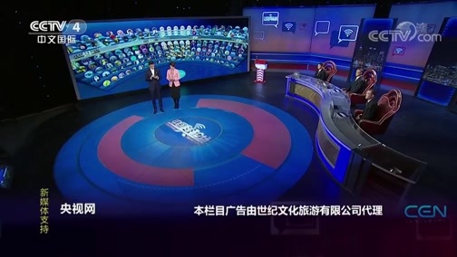 中国舆论场 《中国舆论场》 20190106