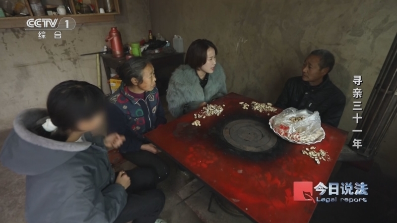 《今日说法》 20260206 寻亲三十一年