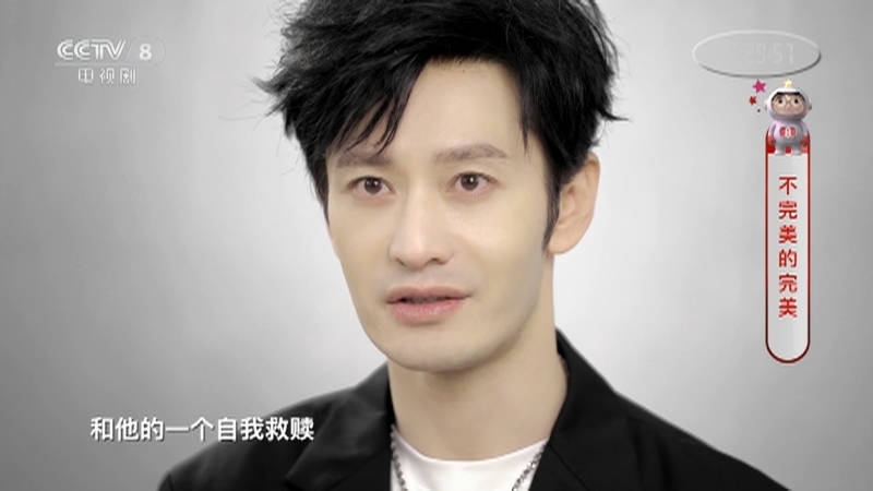 《星推荐》 20210124 惠楷栋推荐《紧急公关》