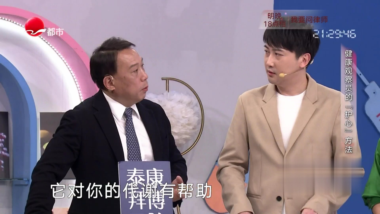 X诊所. 关于“心动”的那些信号