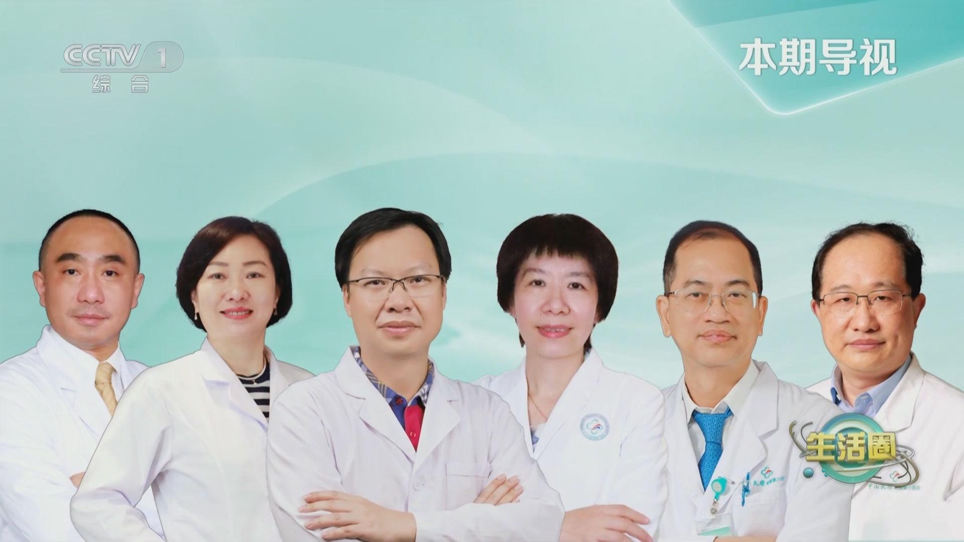生活圈 《生活圈》 20240112 特别制作：健康管理在行动