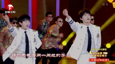 2018安徽卫视春晚 情景歌舞《广场时光机》