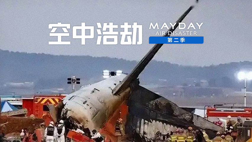 美国航空965号航班