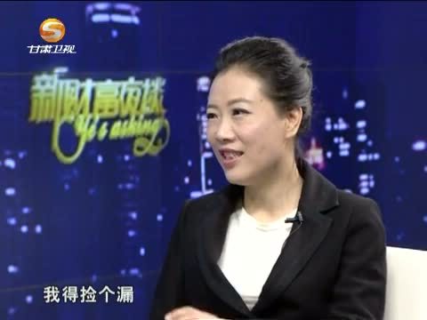新财富夜谈 《新财富夜谈》 20150411 混业经营会引发银行股热情吗？