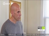 有多远走多远 《有多远走多远》 20171007 自新大陆 热血传奇