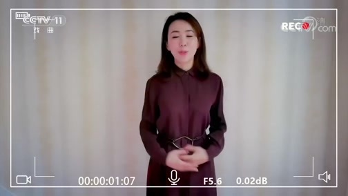 角儿来了 《角儿来了》 20200419 我们和你在一起
