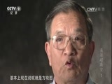 《特别呈现》 20160723 角逐超高空——空军一支绝密部队的战史 第一集 跨越苍穹