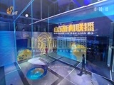 山东新闻联播 《山东新闻联播》 20171219