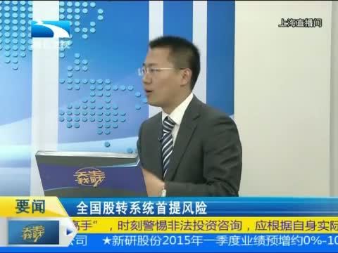 吾股丰登 《吾股丰登》 20150403