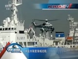 防务新观察 《防务新观察》 20160716 仲裁“打脸”国际法 美日欲把“闹剧”变“恶剧”