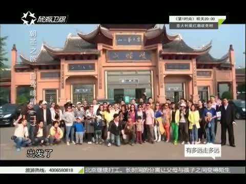 有多远走多远 《有多远走多远》 20150722 朝圣之旅 自驾峨眉（二）