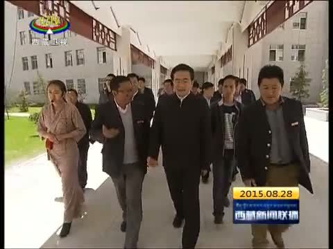 西藏新闻联播 《西藏新闻联播》 20150828