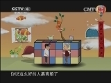 快乐驿站 《快乐驿站》 20131127 《娘家人》