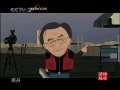 快乐驿站 快乐驿站 2008年 第147期