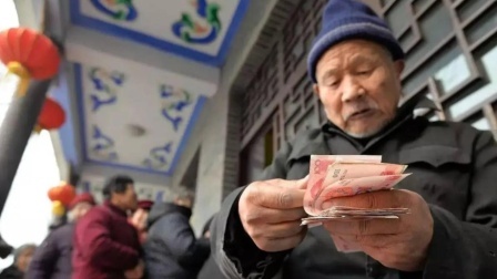 秒懂财经第六季 退休后养老金差距太大 了解这4件事你就清楚！