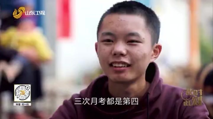 大山里的开学第一课