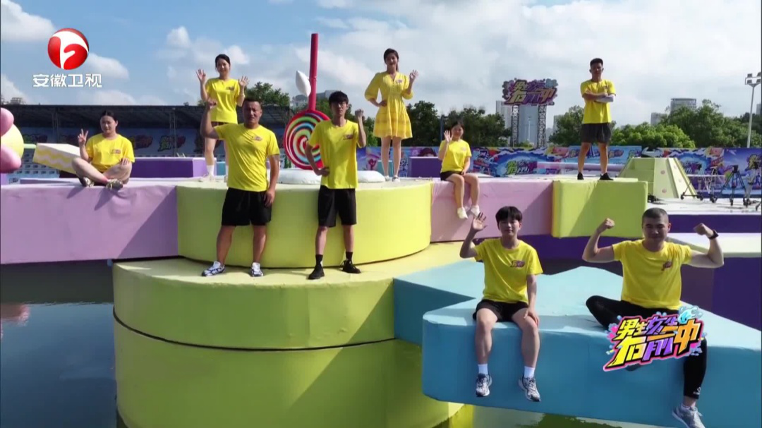 队战接力2.0无限挑战决赛