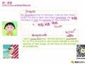 初一英语课程 酷学习七年级our animal friends