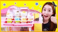 爱丽和故事 Hello Kitty发财一家人