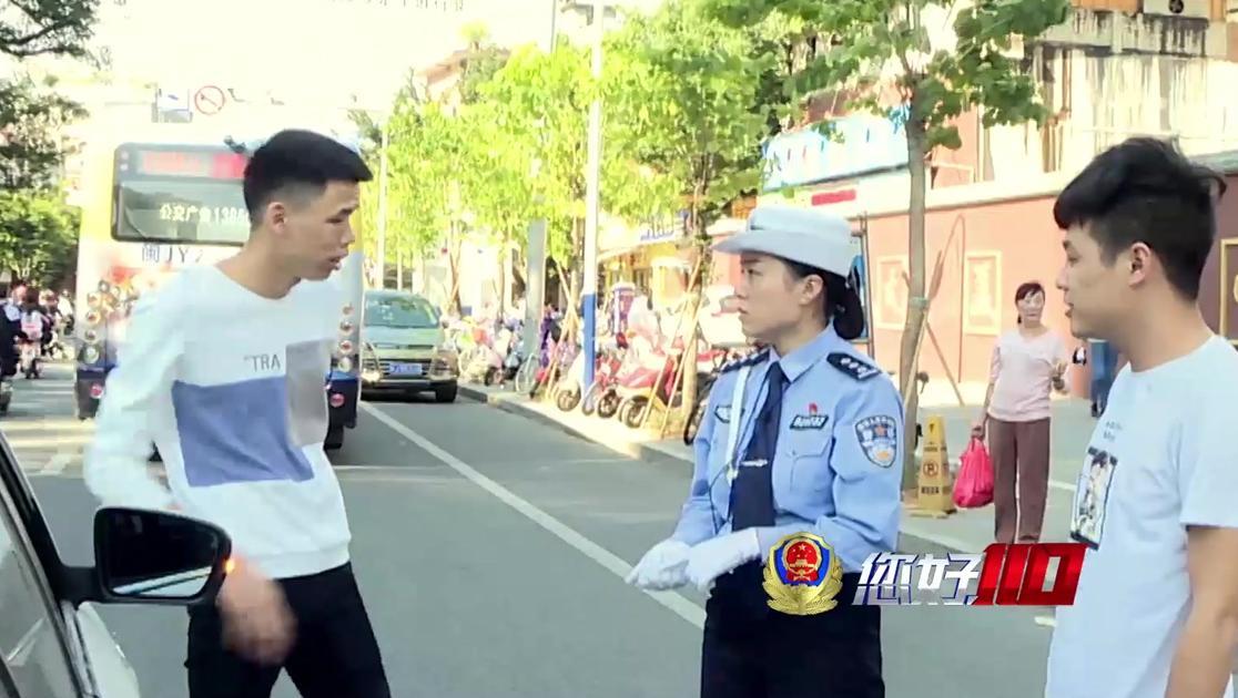 您好，110第二季 第4集