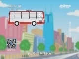 原来如此 《原来如此》 20140615 抱不住的孩子