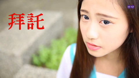 美少女图鉴 初恋阴影有多可怕