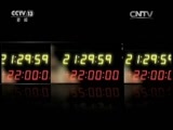 新闻1+1 《新闻1+1》 20161013 三星Note7召回，怎能差别对待？！