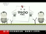 世界周刊 《世界周刊》 20161120