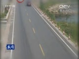 天网 《天网》 20160714 坠下山崖的轿车