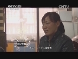小区大事 《小区大事》 20140315 丈夫的心魔