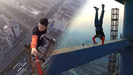 人生无限屌 身体奥秘知多少 228