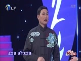 幸福来敲门【天津卫视】 《幸福来敲门-天津》 20160415