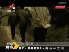 秘境探奇录