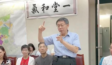 海峡两岸 《海峡两岸》 20190709
