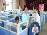 星期天报道 《星期天报道》 20170827