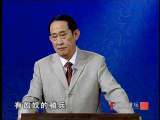 百家讲坛 王立群读史记（十七） 李广难封